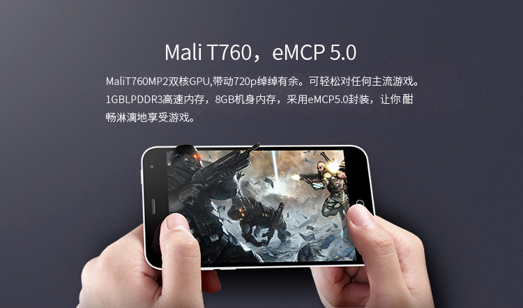 魅族 魅蓝 8GB 黄色 移动4G手机