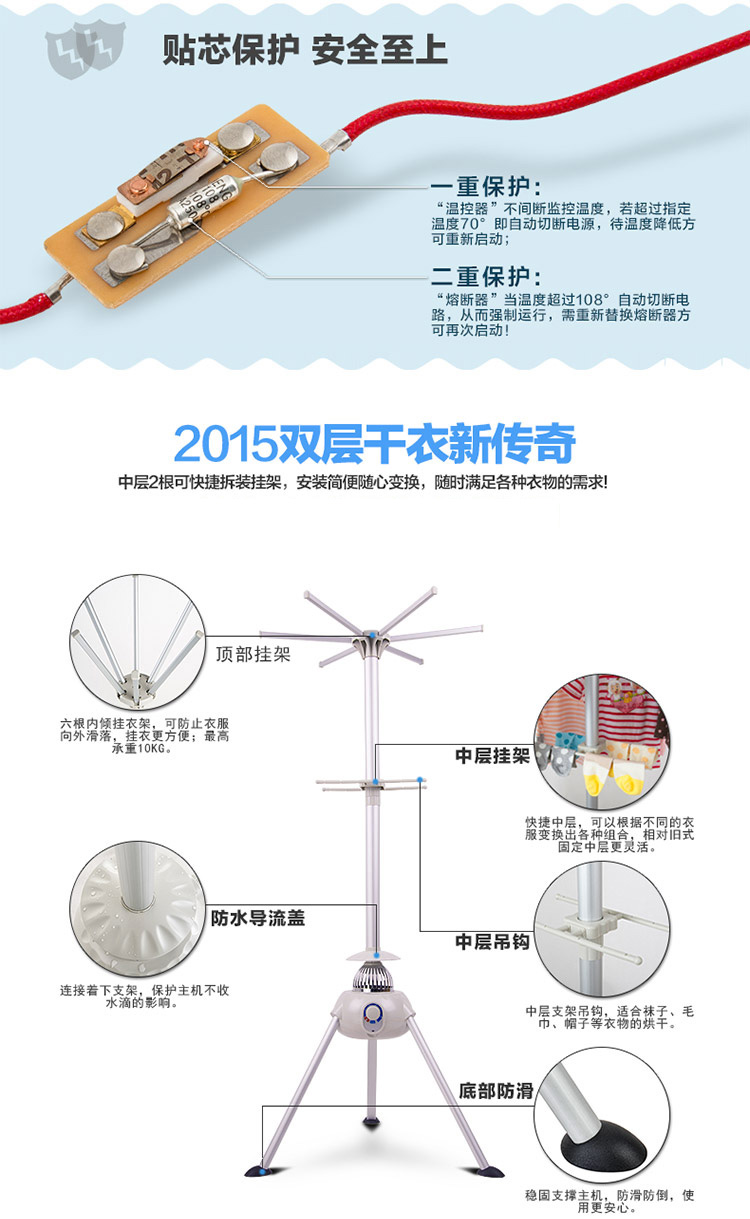天骏小天使 (TIJUMP) TJ-1A-JY 双层干衣机宝宝专用烘干机定时超静音