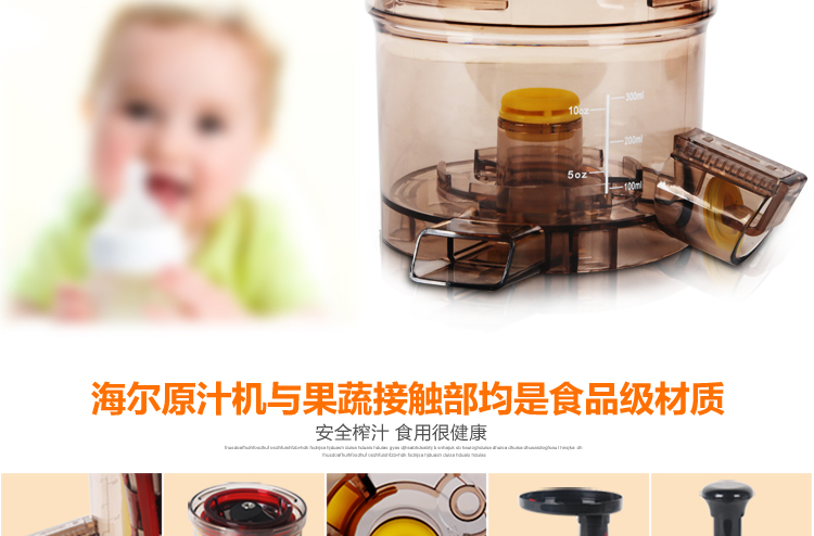 海尔（Haier）原汁机家用低速榨汁机HYZ-A108 