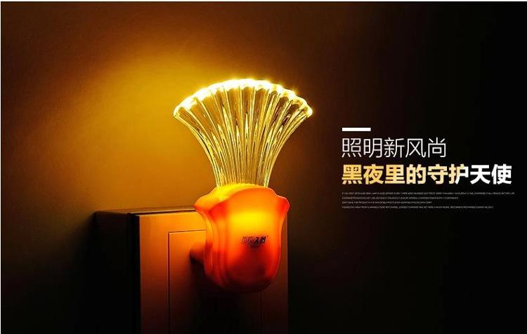 久量小夜灯 LED-407光控LED节能
