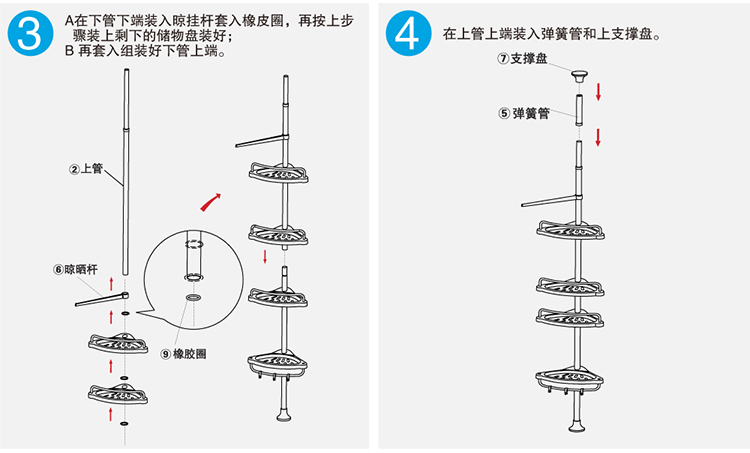 心家宜 浴室角落架多功能置物架 XM_410W