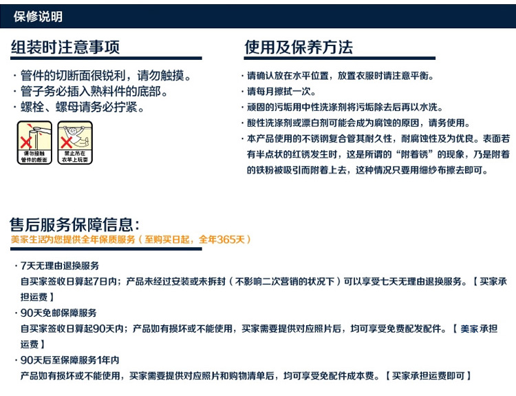 美家生活 落地 可移动式 单杆 可伸缩 多功能 挂衣架 2042