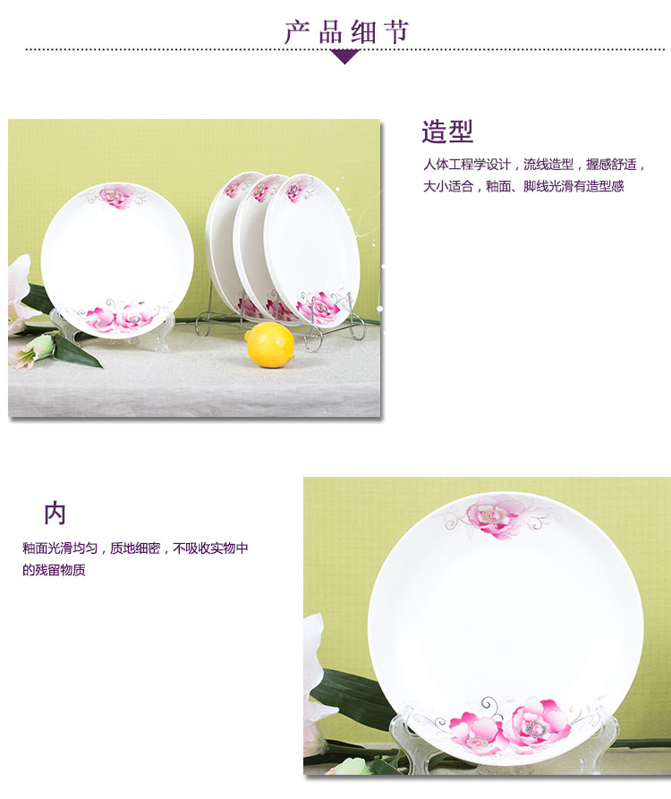 
                                        
                                        万毅家用盘子 陶瓷汤盘(7英寸)欣欣向荣家用饭盘(2只装)                