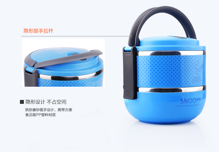 史努比（SNOOPY） 圆形双层不锈钢保温饭盒1400ml DF-8006 白色
