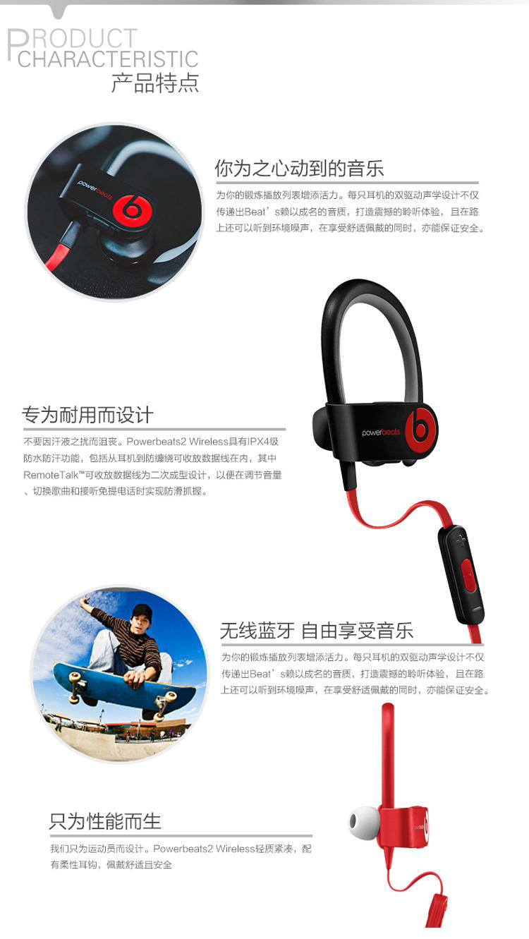 Beats PowerBeats2 Wireless 双动力无线版 入耳式运动耳机 白色  蓝牙无线带麦