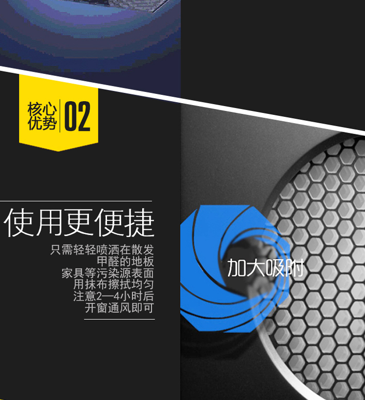 
                                        
                                        绿润 净佳卫士去除甲醛清除剂新房家具新车除味225ml                