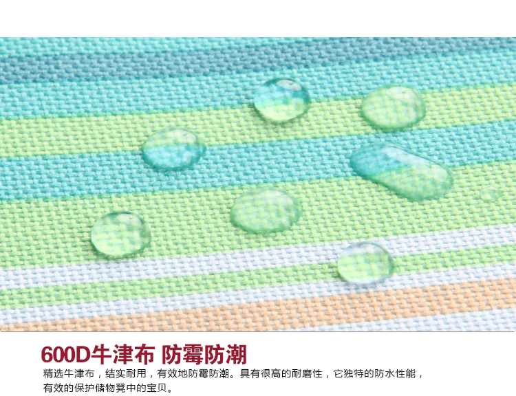 艾薇 防潮大号方形收纳凳绽放