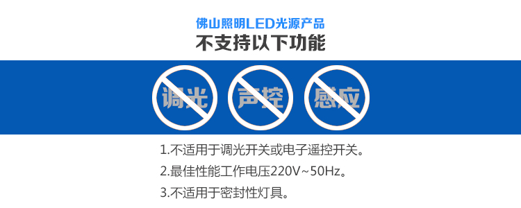 
                                        
                                        佛山照明（FSL）LED球泡节能3W大口E27水晶蘑菇泡日光色6500K 10支装                