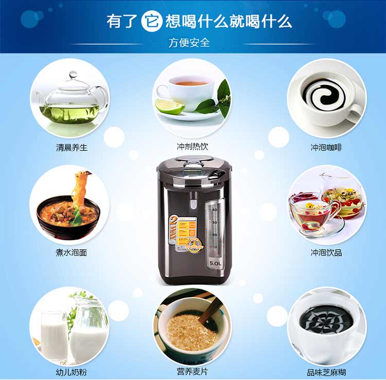 美的（Midea）电热水瓶分段控温液晶显示屏PF205C-50G 