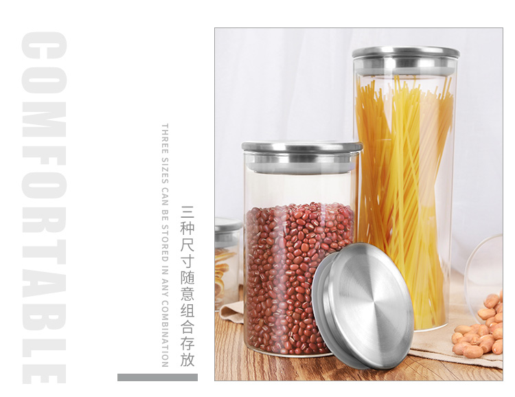 佳佰 密封罐 高硼硅玻璃多功能透明保鲜储物罐 零食食品杂粮厨房收纳玻璃瓶3件套