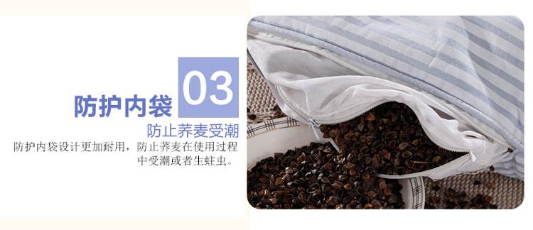迎时（YINGSHI）荞麦壳健康枕 枕头枕芯 面料100%棉 全荞麦壳填充  单人定型枕头 40×68cm 蓝色