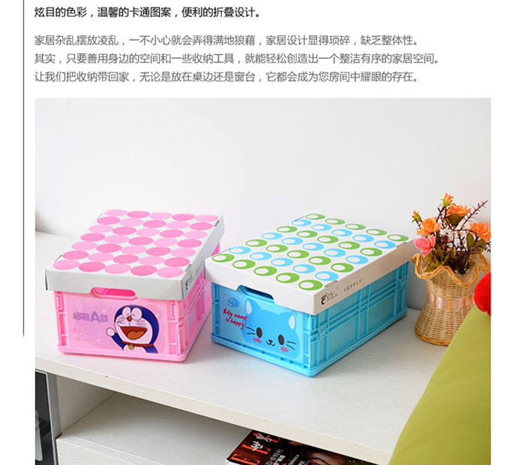 
                                        【京东超市】青苇 可爱 可折叠整理箱 塑料收纳盒 带盖3件套 (3升2个 9升1个)白色                