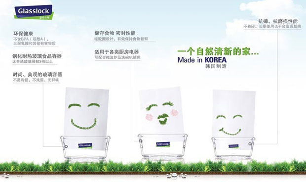 三光云彩glasslock韩国进口钢化玻璃饭盒微波炉碗保鲜盒密封便当盒 MHRB600/6000ml