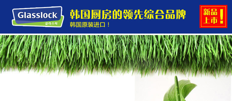 三光云彩glasslock韩国进口钢化玻璃饭盒微波炉碗保鲜盒密封便当盒 三件套/GL402