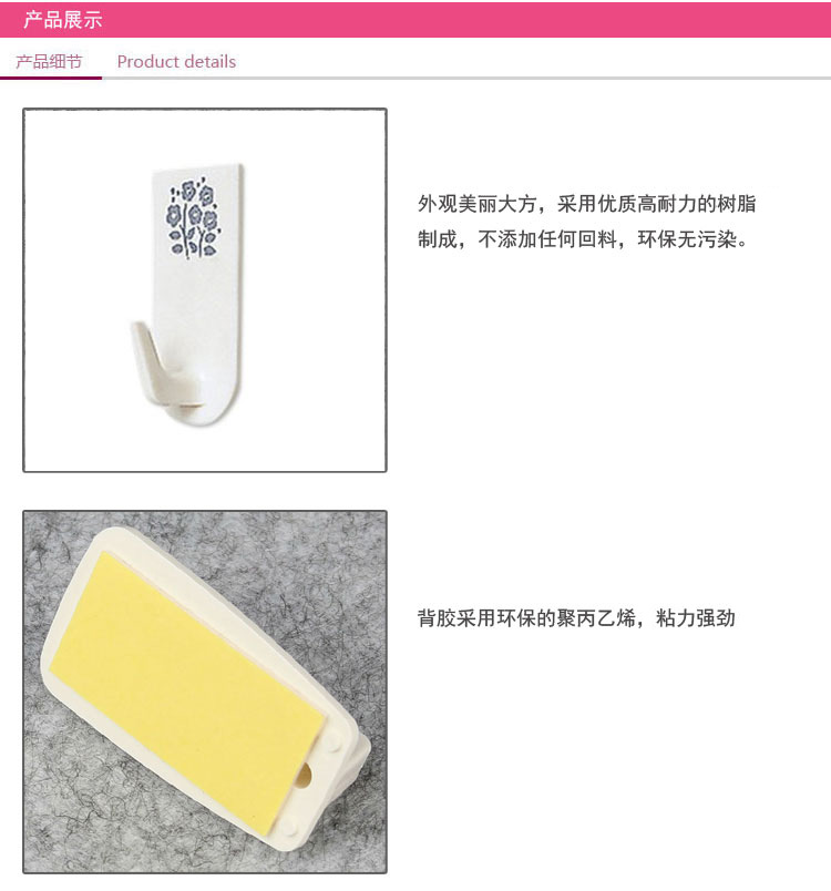 
                                        日本丽固（LEC）H-002 强力挂钩粘钩 承重2.5kg 3个装 卫生间浴室厨房粘胶                