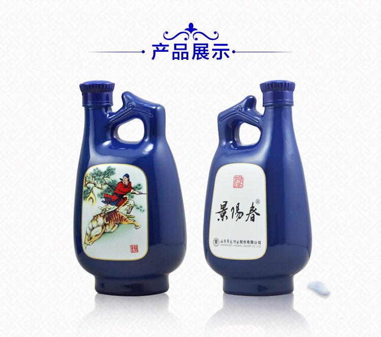 景芝 景阳春 52度 500ml-懂酒帝