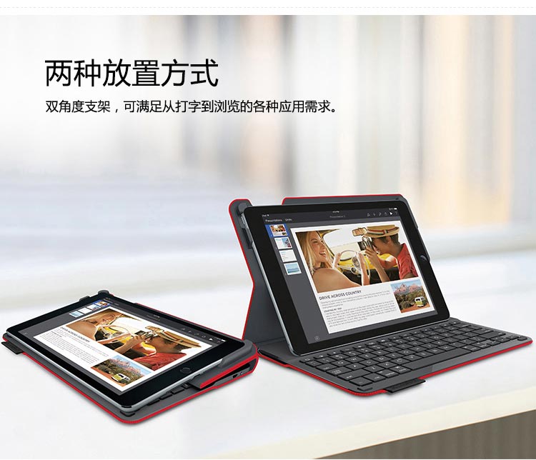罗技（Logitech）iK1051 带集成键盘的保护套 红色(适用于iPad  air2)