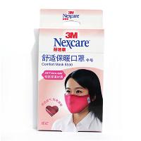 3M 8550 耐适康女士舒适保暖口罩盒装 防病毒 防流感 阻尘 滤菌 女士玫红色一只装