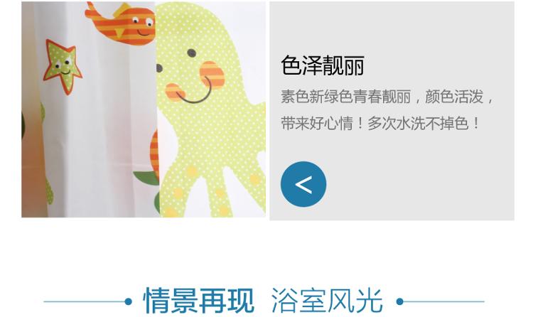 
                                        
                                                            美居客 海洋生物加厚涤纶浴帘180*180CM 防水防霉不透可机洗浴帘布 酒店浴室窗帘防水隔断帘                