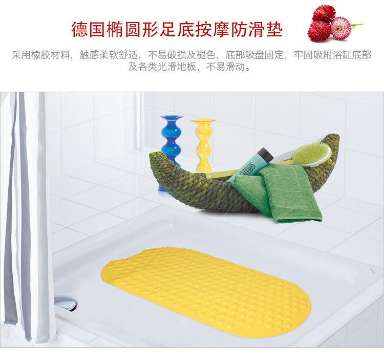 
                                        【京东超市】德国瑞德 RIDDER 椭圆形浴室防滑垫 PVC环保材质 38×89cm 黄色 68104                