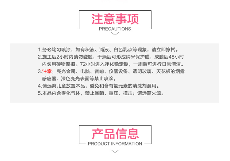 
                                        
                                                            绿之源 家用母婴儿童房专用纳米改性光触媒 除甲醛喷雾剂甲醛清除剂装修除油漆味异味抗菌防霉急入住除味剂                