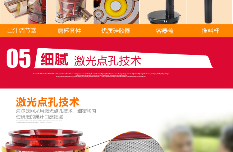 海尔（Haier）原汁机家用低速榨汁机HYZ-A108 