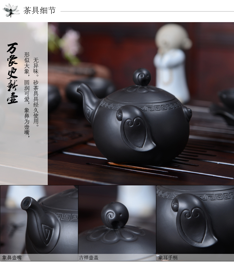 言艺 茶具套装 万象更新紫砂茶具配黑檀祥云快速壶茶盘套装
