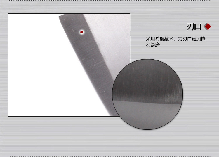 
                                        
                                        王麻子 1#传统碳钢刀 斩切菜刀（圆角）DA11-1                