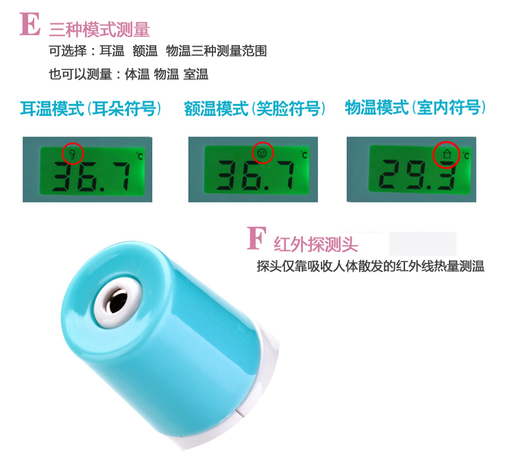 【京东超市】雨花泽（Yuhuaze）红外线非接触式婴幼儿电子体温计 额温耳温温度计测温仪 家用体温枪