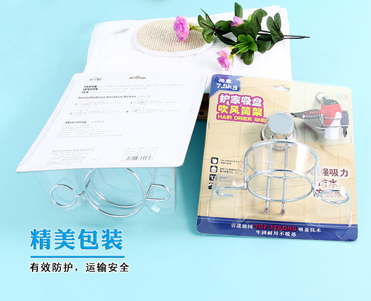 
                                        护家 强力无痕 吸盘电吹风机架 EK02951804 银色                