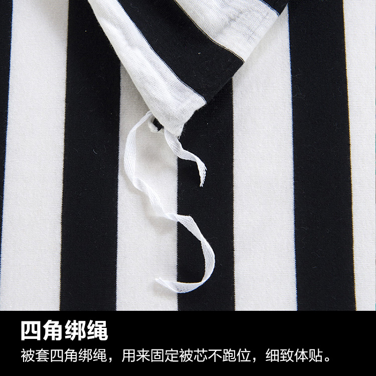 好伴侣 床品家纺 针织单人被套150*210 A