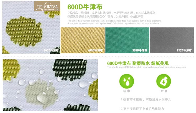 【京东超市】空间优品 特色钢架整理箱 衣物收纳箱 三彩圆点两件套66L