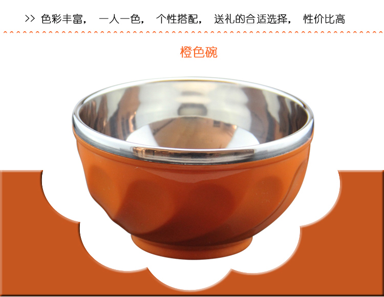 
                                        【京东超市】阳光飞歌 五彩缤纷不锈钢碗 双层隔热防烫儿童百合碗13厘米5只装 1215                