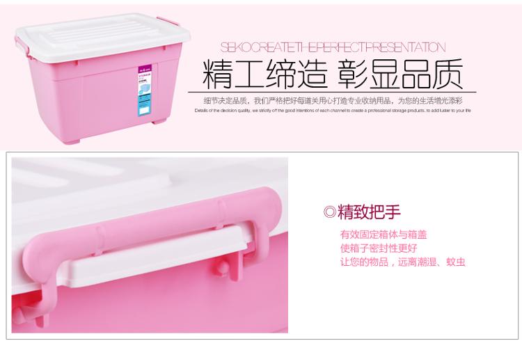 
                                        
                                        百草园 塑料整理箱收纳箱 衣服杂物储物箱 大号90L 2个装 粉色                