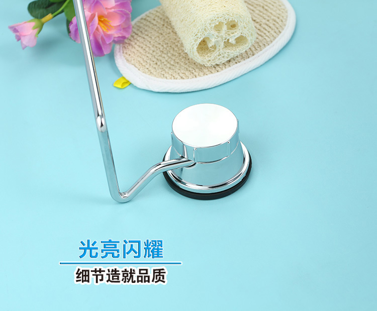 
                                        护家 卫浴挂件 强力吸盘毛巾架毛巾杆 免钉免钻EK02021804 银色                