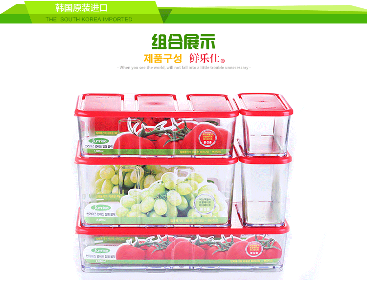 鲜乐仕sunrise 魔方密封食品保鲜盒3件套冰箱整理盒厨房收纳盒WBS6