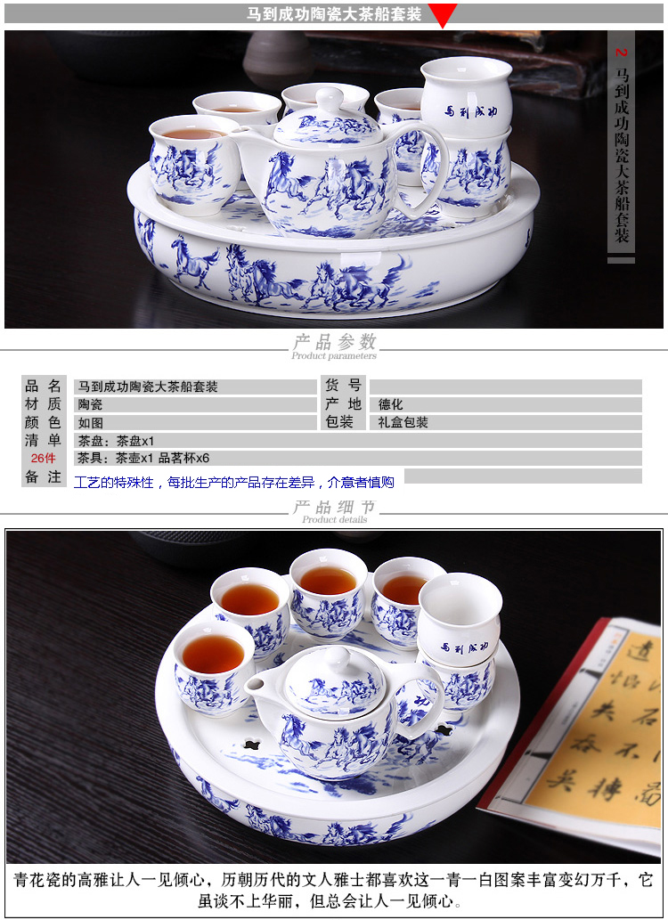 尚帝（shangdi）马到成功陶瓷大号茶盘整套双层隔热茶杯 茶壶带过滤 功夫茶具套装 彩盒装