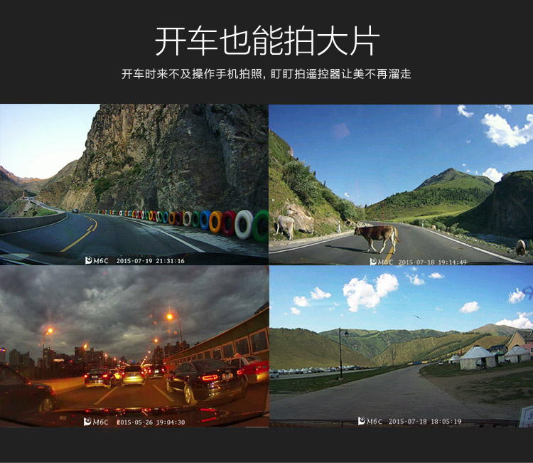 美不再溜走