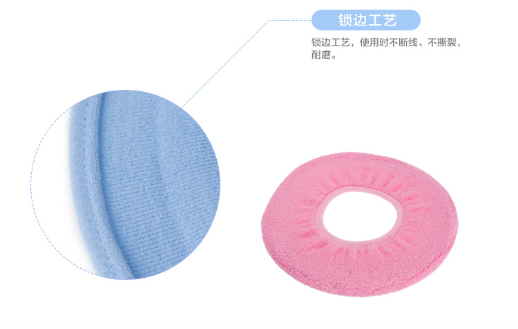 美丽雅 O型 加厚 马桶垫 （1+1促销装） HC052369