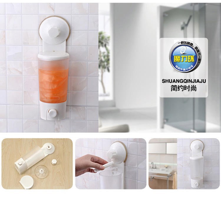 双庆家居 强力吸盘洗手液瓶壁挂式皂液器 SQ-1900