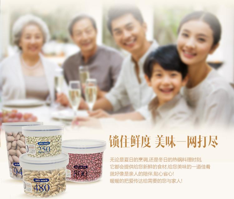 阿司倍鹭ASVEL 圆型料理透明密封储物保鲜盒940ml430602