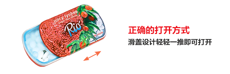 rio 瑞欧 无糖薄荷糖 精装礼盒(6盒)清新口气口香糖送礼精选零食礼盒