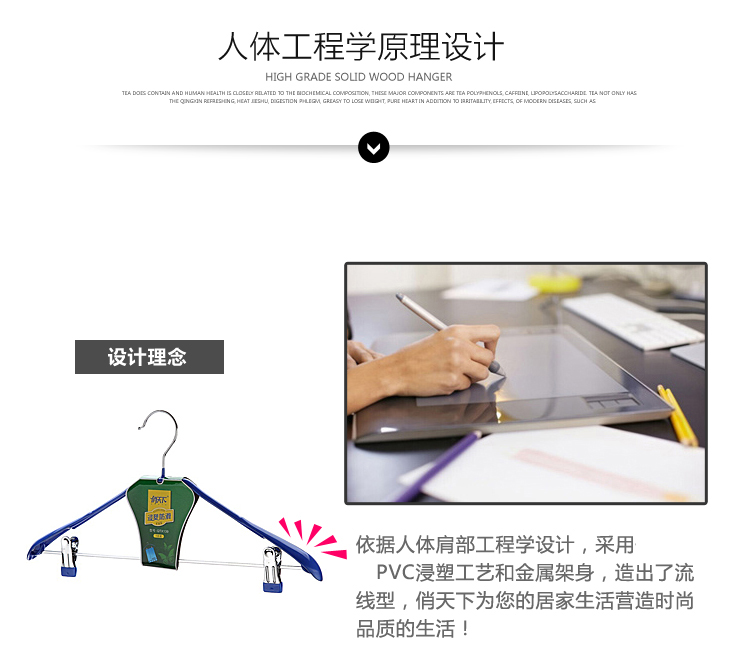 俏天下 浸塑衣裤架 宽肩防滑西服套装衣架 QTX139 蓝色