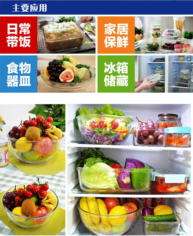 三光云彩glasslock韩国进口钢化玻璃饭盒微波炉碗保鲜盒密封便当盒 三件套/GL402