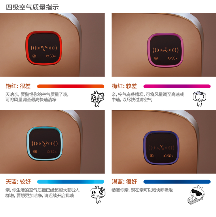 莱克（LEXY） KJ501 空气净化器 加湿净化