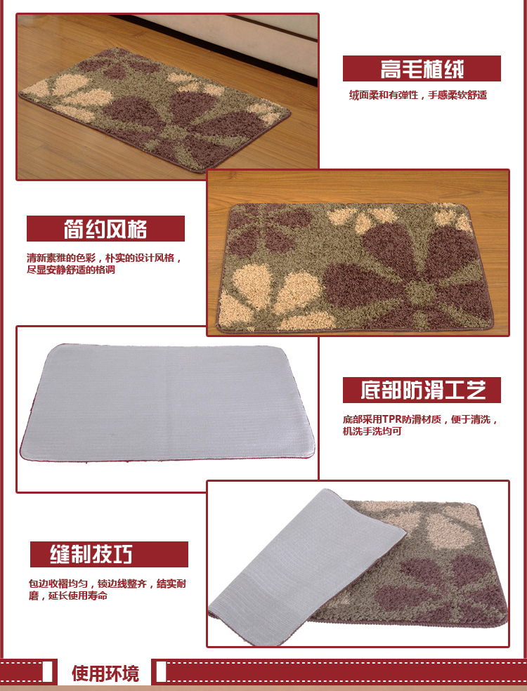 素雅特（SUYATE）地垫 防滑吸水除尘玄关垫 50*80cm 1013-003 咖白花朵