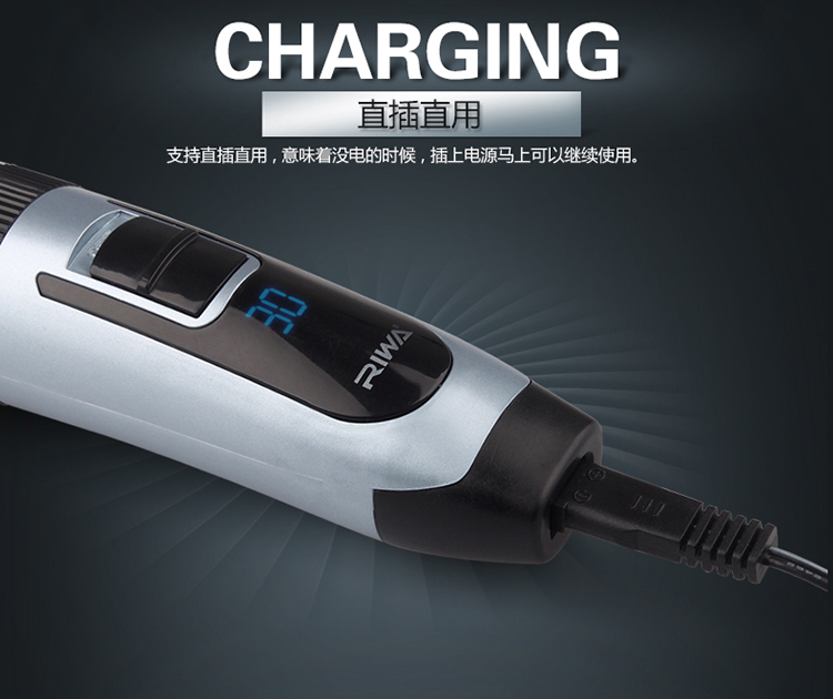 雷瓦（RIWA）RE-730BI 锂电液晶显示屏理发器 家用成人电推子（双电池）