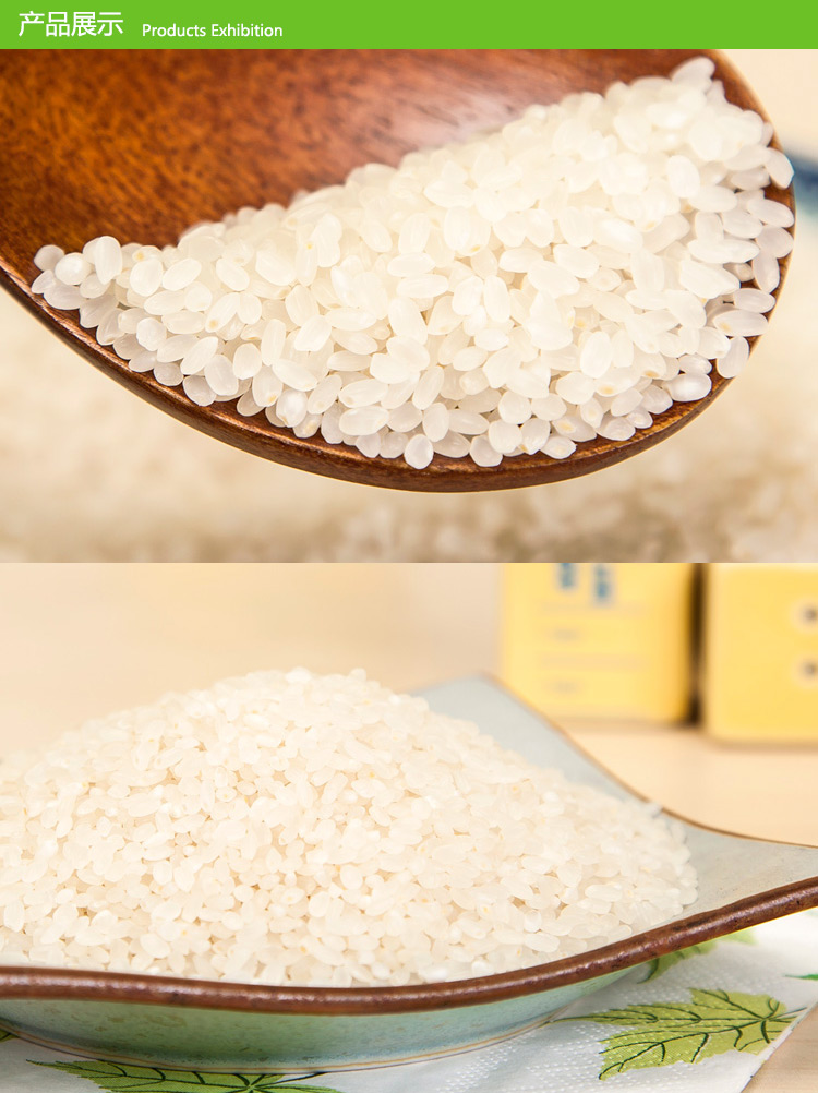 七河源 圆粒粳米 东北大米 5kg