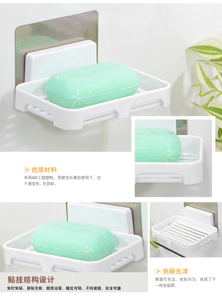 
                                        
                                                                                双庆 肥皂盒免打孔香皂盒沥水肥皂架浴室香皂架壁挂式皂盒卫生间置物架                
