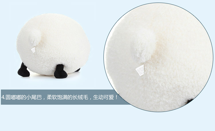 【京东超市】小羊肖恩shaun the sheep雪莉毛绒玩具 公仔 儿童玩偶